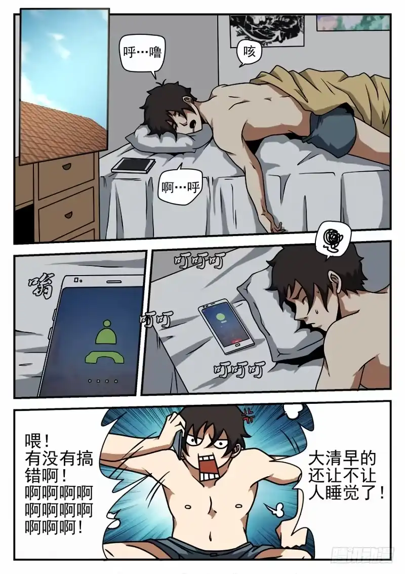 52.逛街?-谢文东-分布文化（第1张）