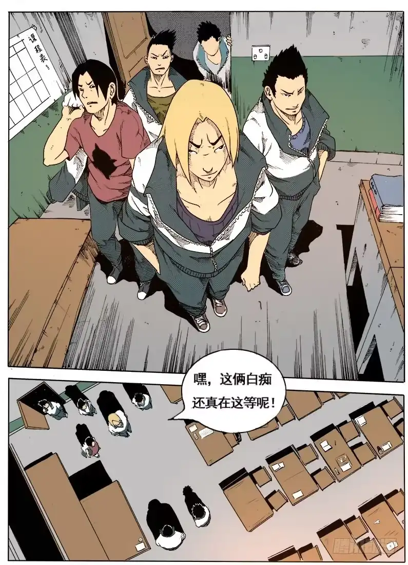 6.以卵击石-谢文东-分布文化（第4张）