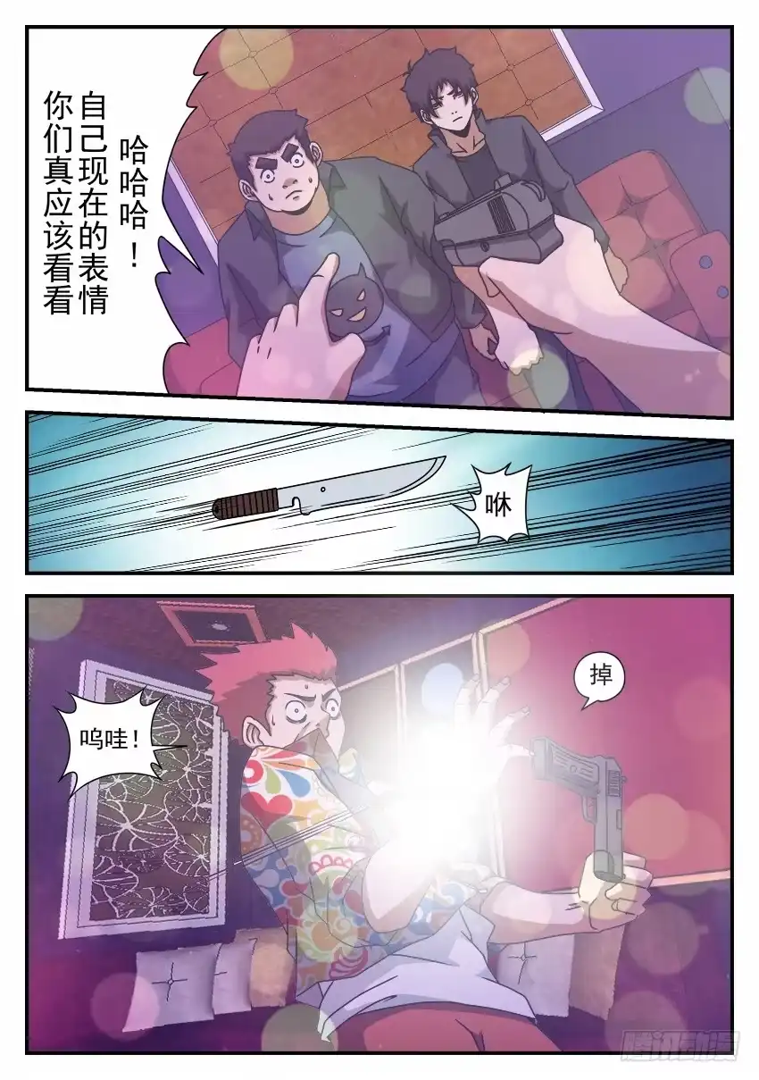 60.色猫-谢文东-分布文化（第8张）