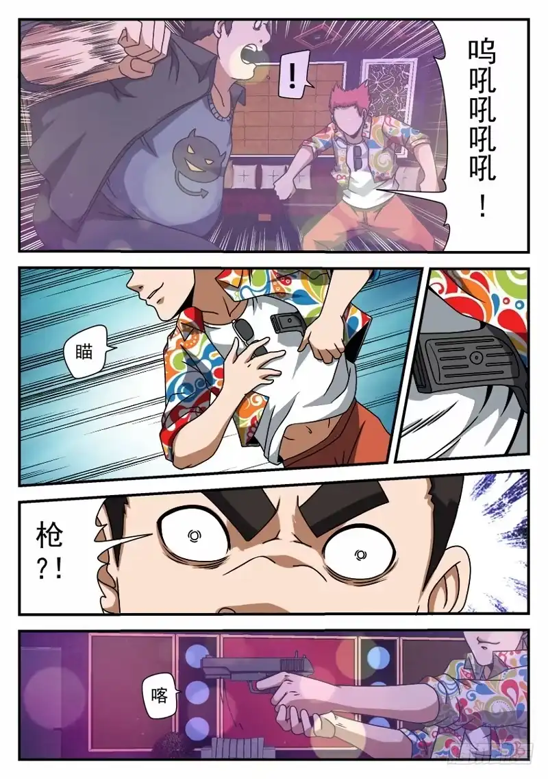 60.色猫-谢文东-分布文化（第6张）