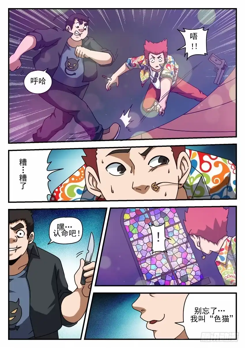 61.黑色卡片-谢文东-分布文化（第2张）