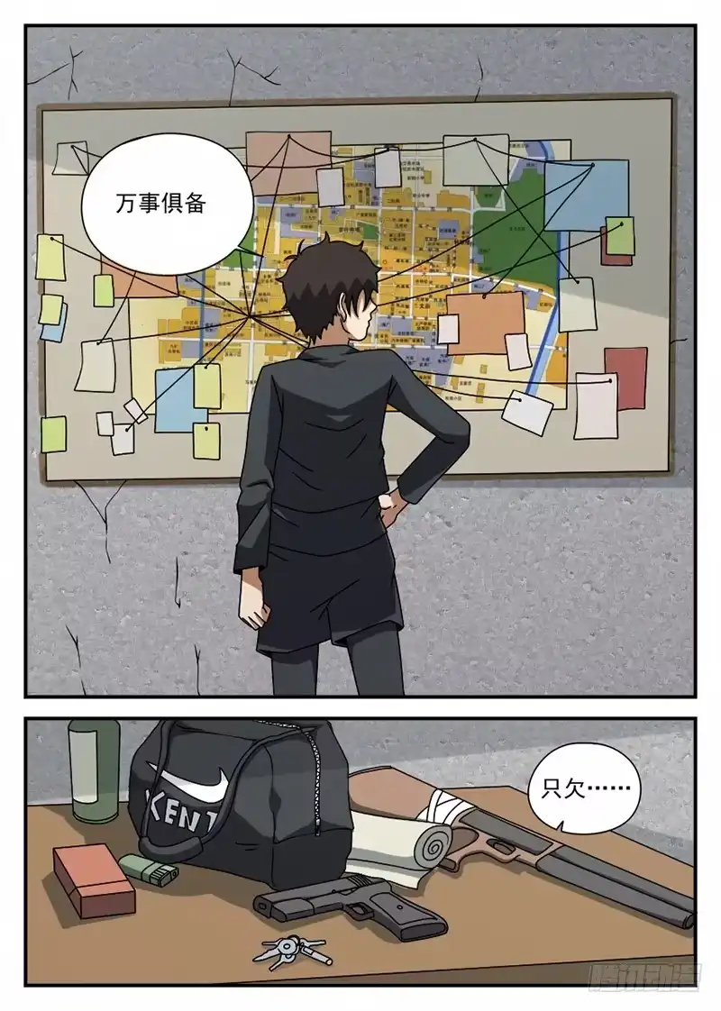 67.操练-谢文东-分布文化（第8张）