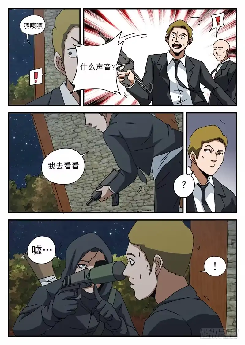 69.行动开始-谢文东-分布文化（第5张）