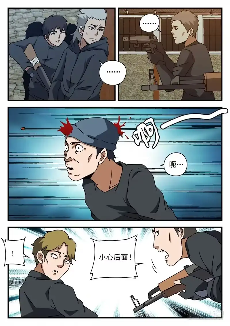 70.可以撤了-谢文东-分布文化（第5张）