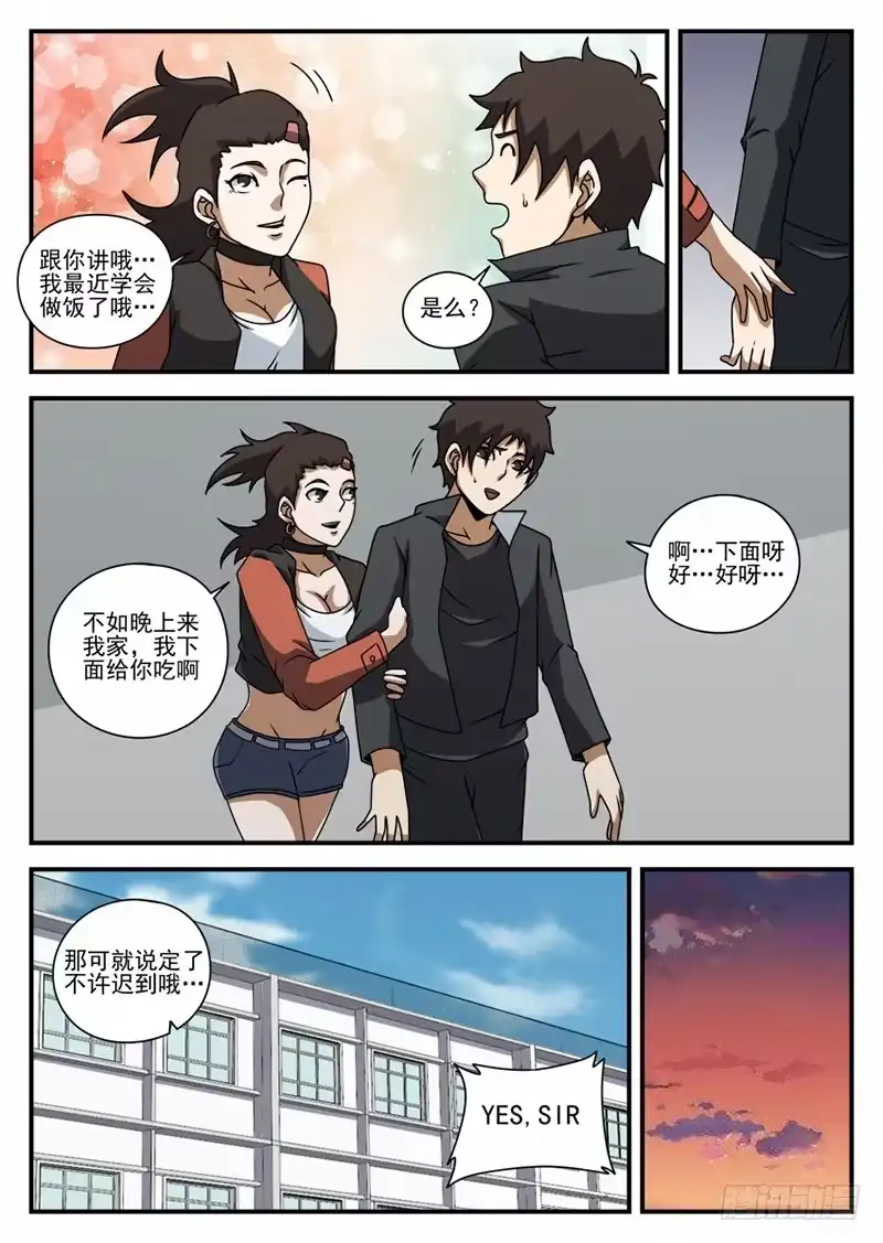 72.糟糕-谢文东-分布文化（第14张）