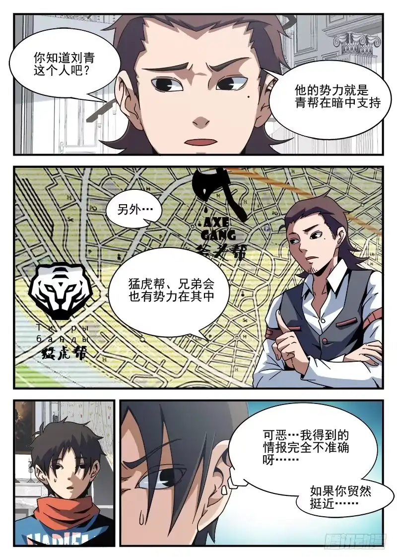 85.总觉得怪怪的-谢文东-分布文化（第1张）