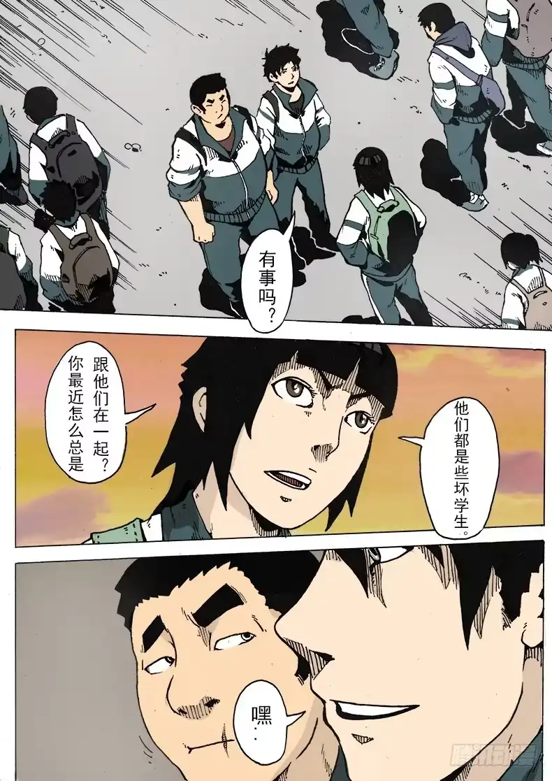 9.坏学生-谢文东-分布文化（第1张）