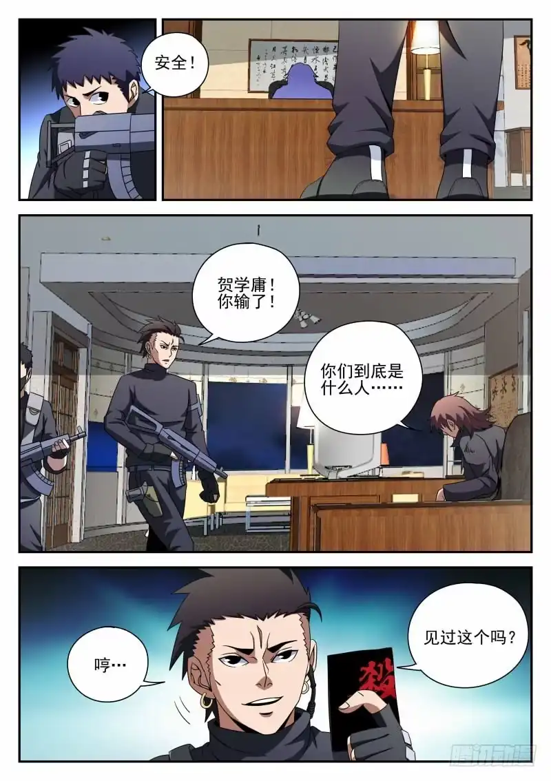 91.喜悦的背后-谢文东-分布文化（第2张）