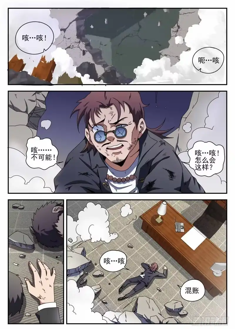 91.喜悦的背后-谢文东-分布文化（第1张）