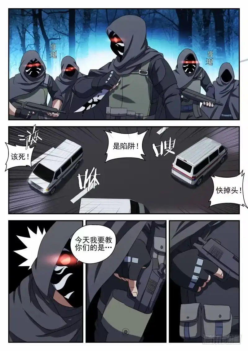 93.新问题-谢文东-分布文化（第5张）