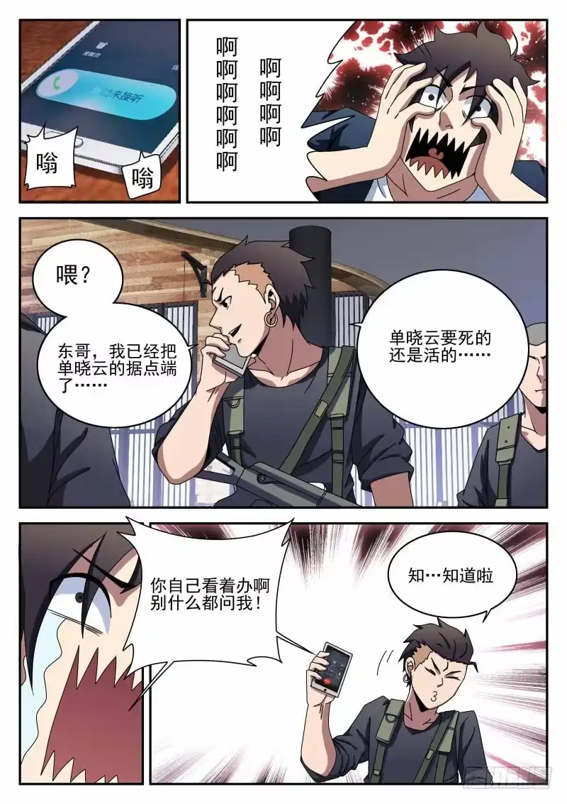 95.情不自禁的吻-谢文东-分布文化（第7张）