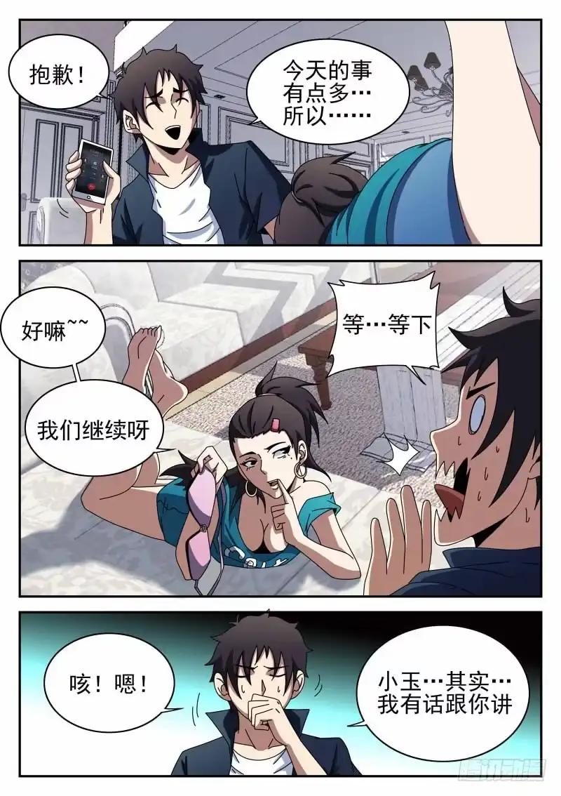 95.情不自禁的吻-谢文东-分布文化（第8张）