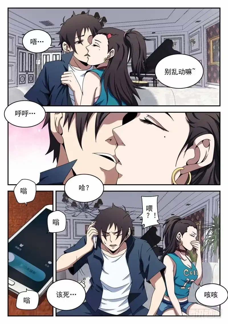 95.情不自禁的吻-谢文东-分布文化（第1张）