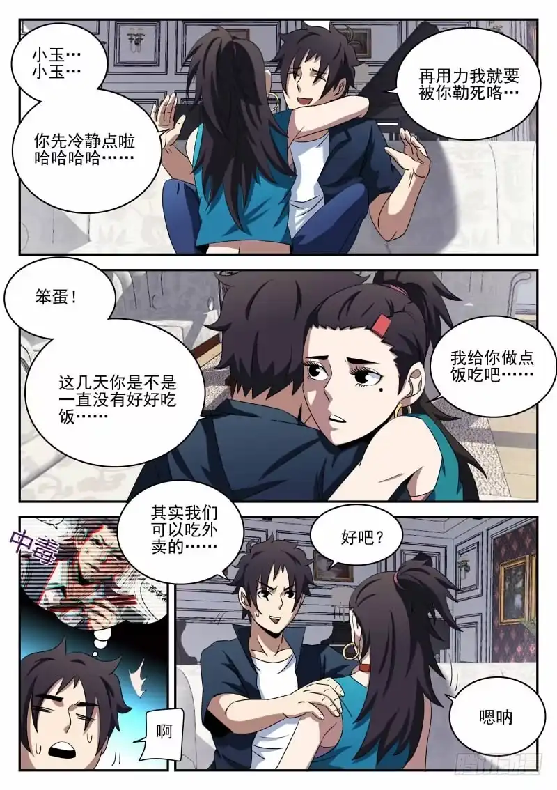 95.情不自禁的吻-谢文东-分布文化（第10张）