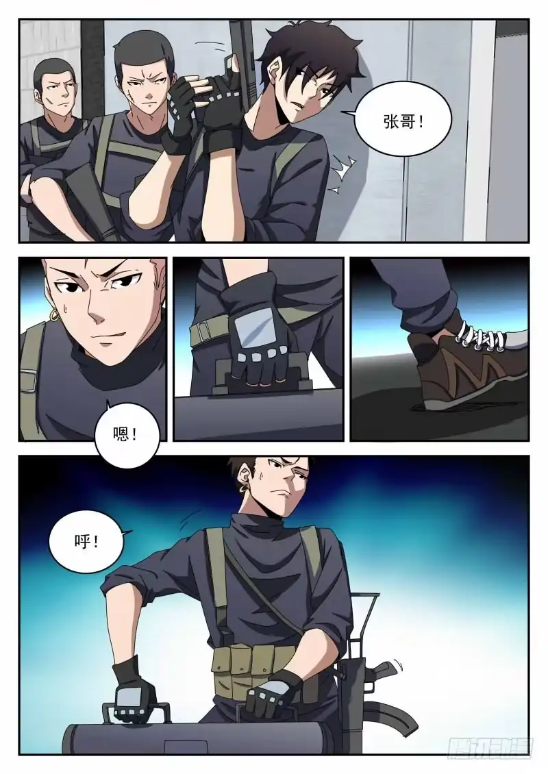 98.影-谢文东-分布文化（第5张）