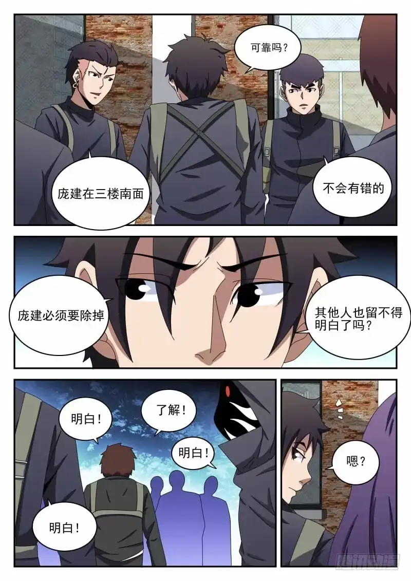 98.影-谢文东-分布文化（第3张）