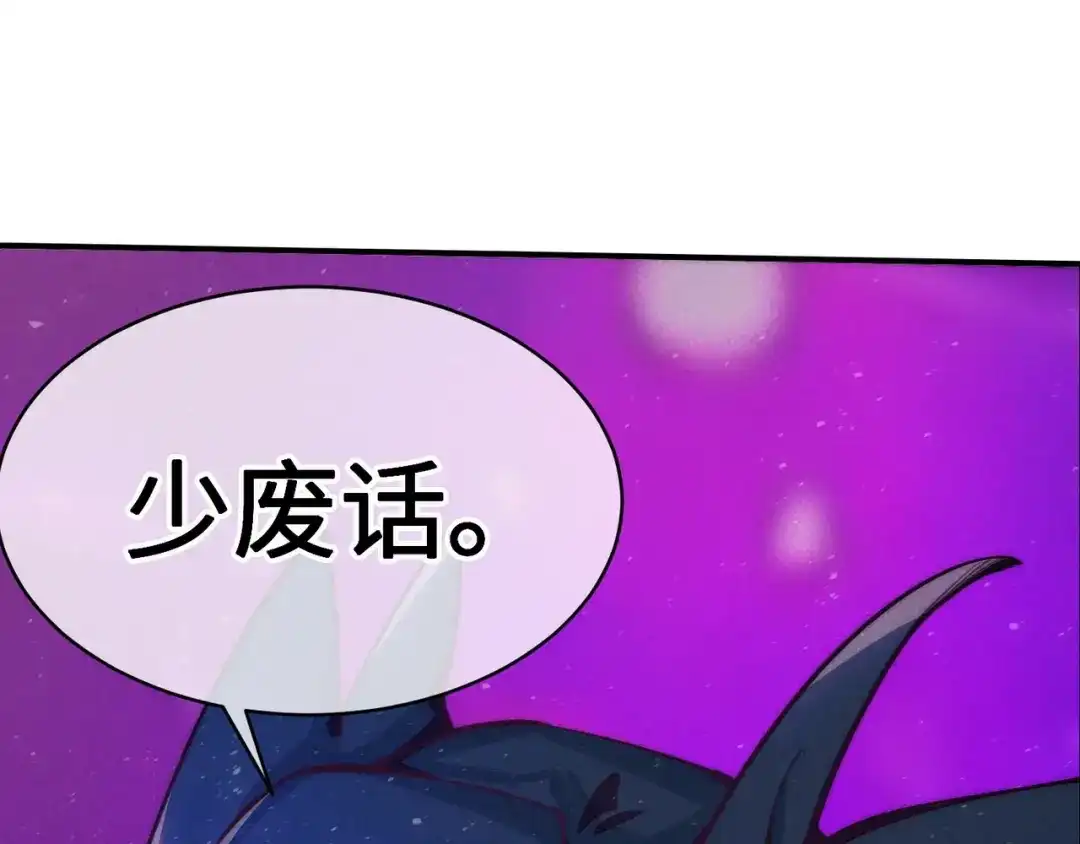 第一话邪尊今年13岁-邪尊重临之日-招牌酥饼（第13张）