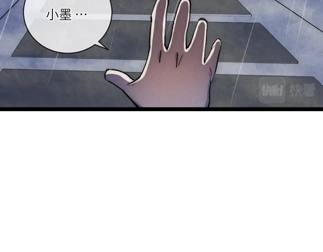 第15话回家吧-邪尊重临之日-招牌酥饼（第4张）