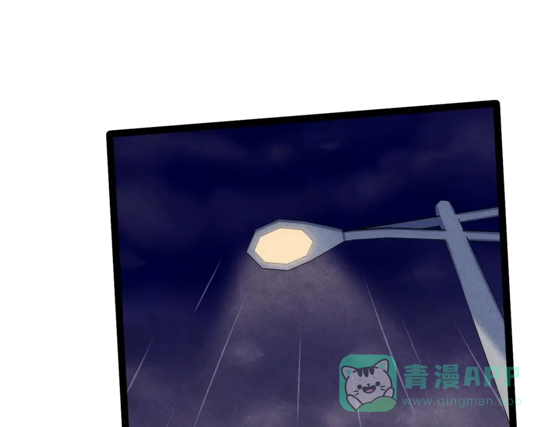 第15话回家吧-邪尊重临之日-招牌酥饼（第1张）