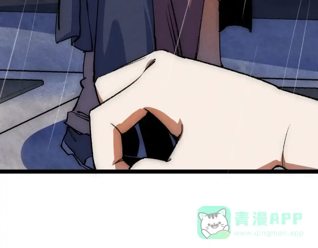 第15话回家吧-邪尊重临之日-招牌酥饼（第21张）