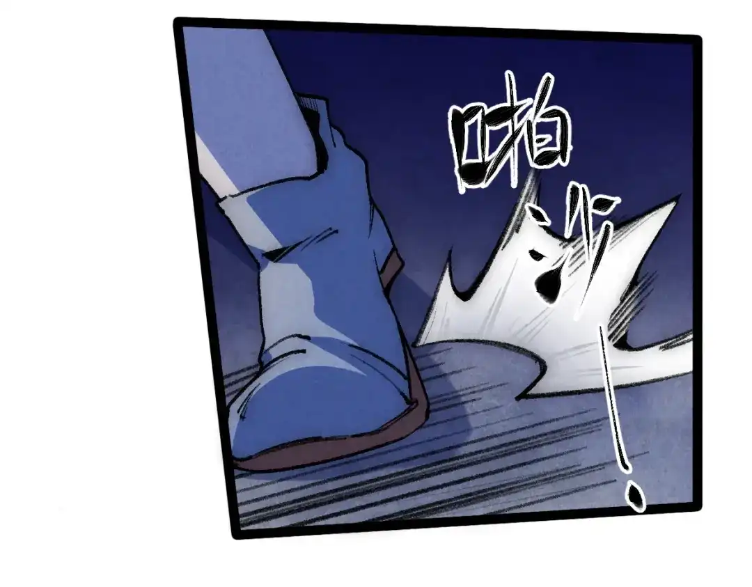 第15话回家吧-邪尊重临之日-招牌酥饼（第8张）