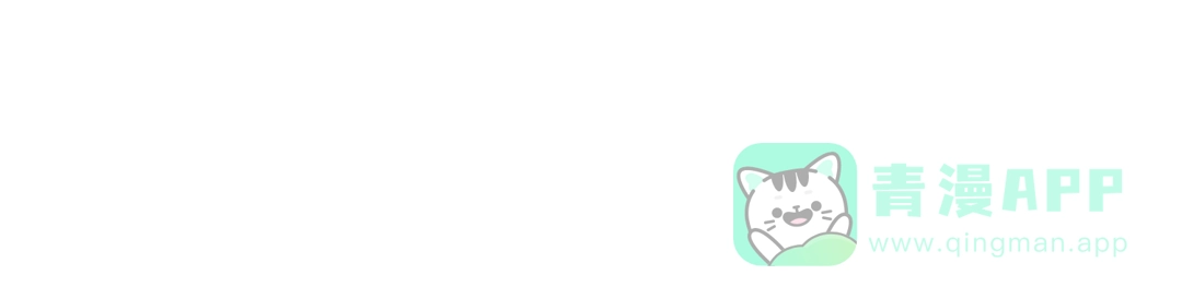 第15话回家吧-邪尊重临之日-招牌酥饼（第26张）