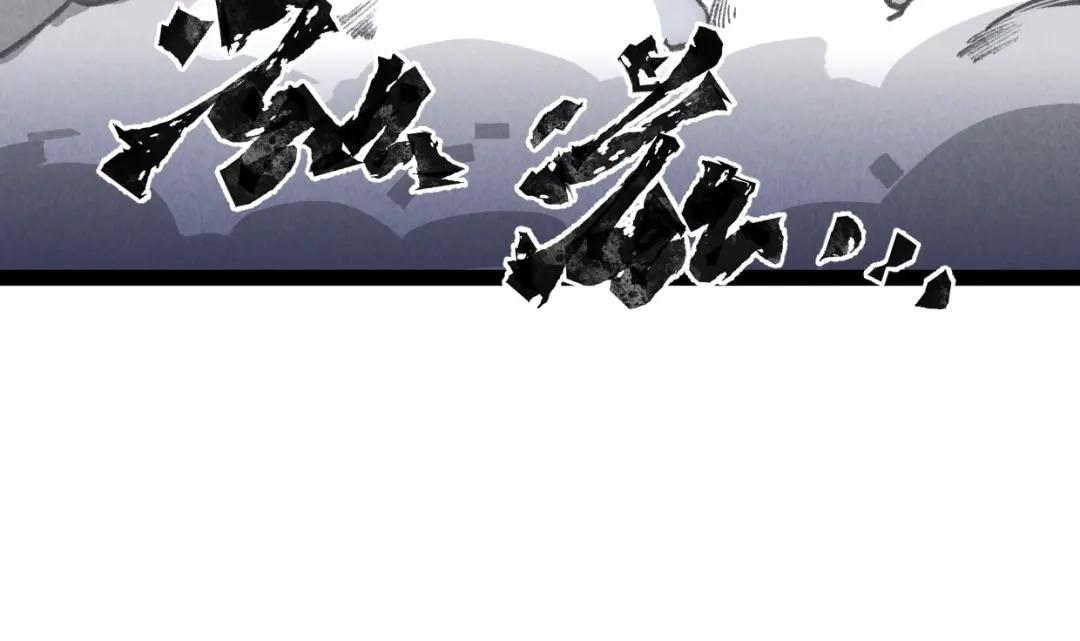 第17话团结之力-邪尊重临之日-招牌酥饼（第24张）