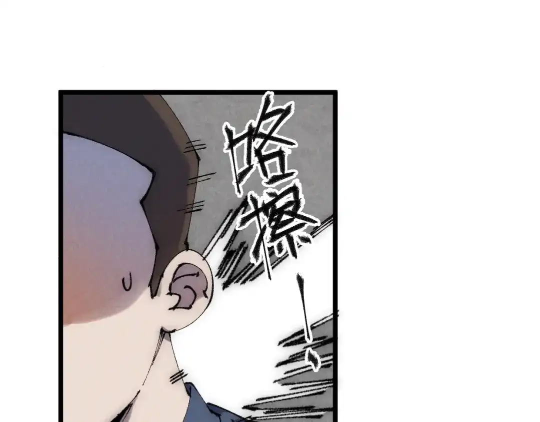 第24话线索-邪尊重临之日-招牌酥饼（第3张）