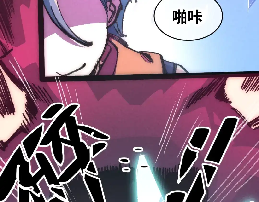 第3话本尊原地将计就计-邪尊重临之日-招牌酥饼（第30张）