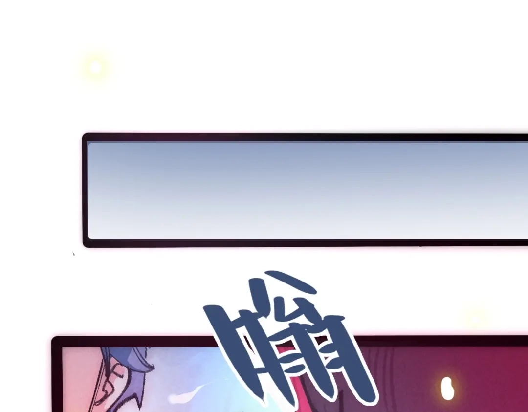 第3话本尊原地将计就计-邪尊重临之日-招牌酥饼（第23张）