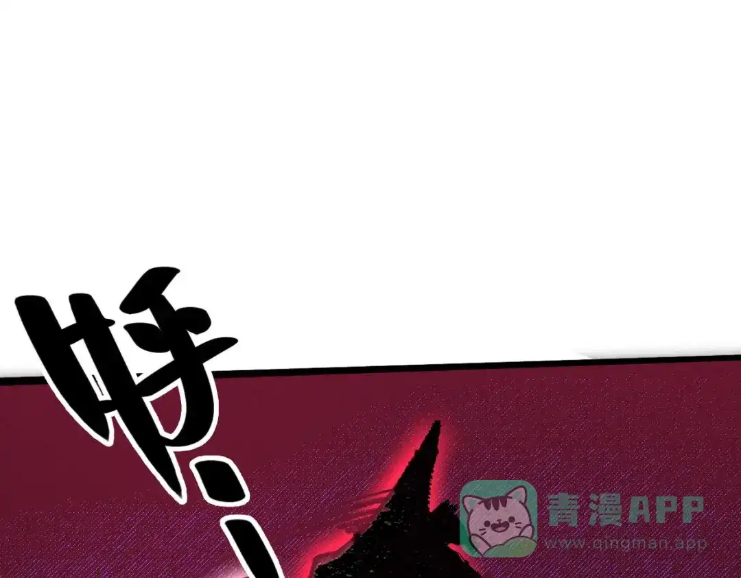 第3话本尊原地将计就计-邪尊重临之日-招牌酥饼（第1张）