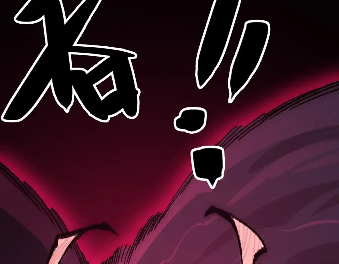 第3话本尊原地将计就计-邪尊重临之日-招牌酥饼（第34张）