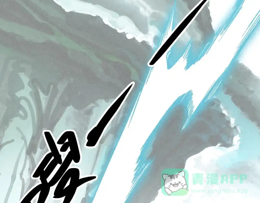第3话本尊原地将计就计-邪尊重临之日-招牌酥饼（第41张）
