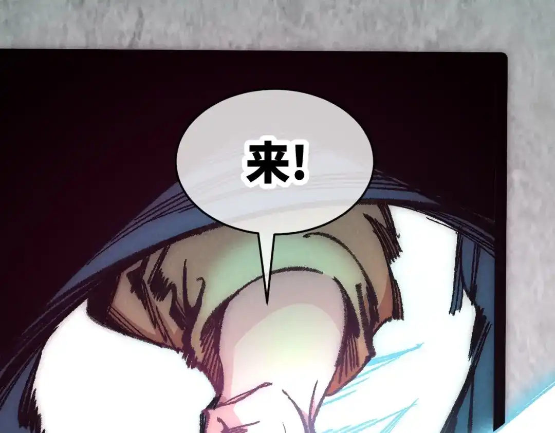 第3话本尊原地将计就计-邪尊重临之日-招牌酥饼（第39张）