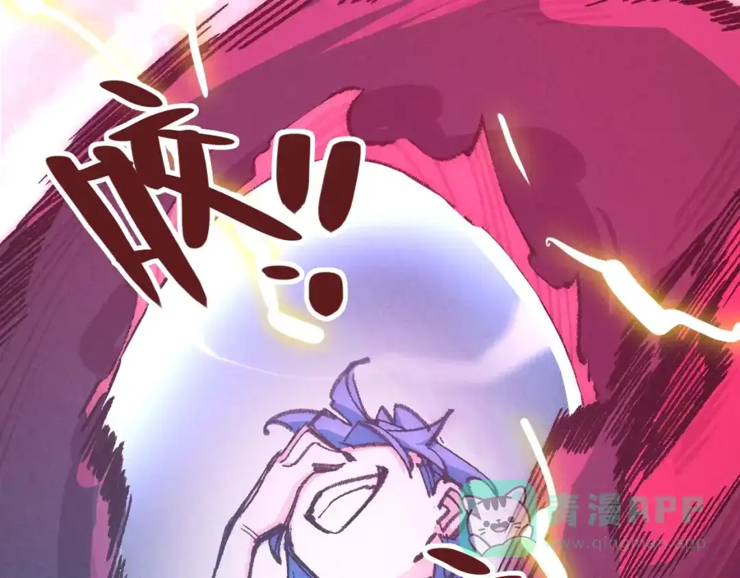 第3话本尊原地将计就计-邪尊重临之日-招牌酥饼（第26张）