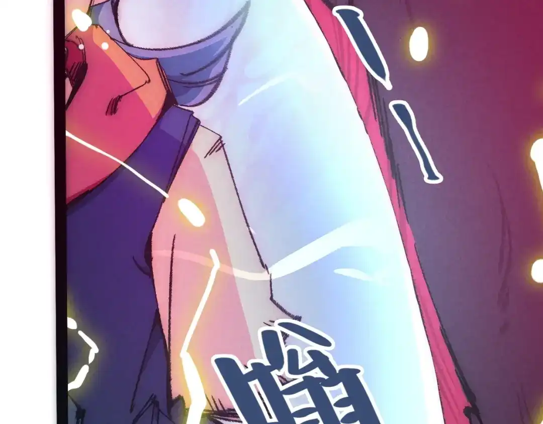 第3话本尊原地将计就计-邪尊重临之日-招牌酥饼（第24张）