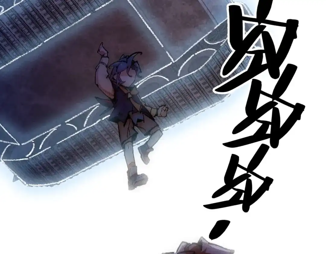 第5话难道要被捡漏了吗-邪尊重临之日-招牌酥饼（第35张）