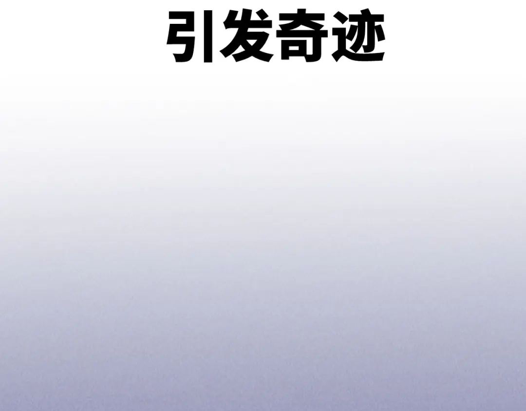 第5话难道要被捡漏了吗-邪尊重临之日-招牌酥饼（第18张）