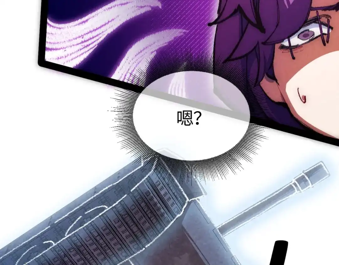 第5话难道要被捡漏了吗-邪尊重临之日-招牌酥饼（第34张）