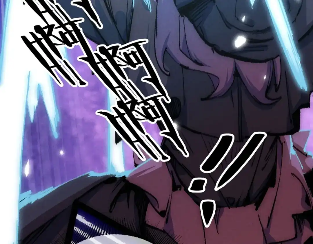 第5话难道要被捡漏了吗-邪尊重临之日-招牌酥饼（第24张）