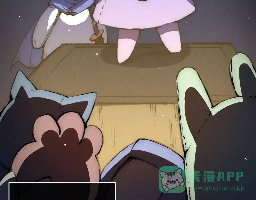 第6话能抓耗子的狗-邪尊重临之日-招牌酥饼（第11张）