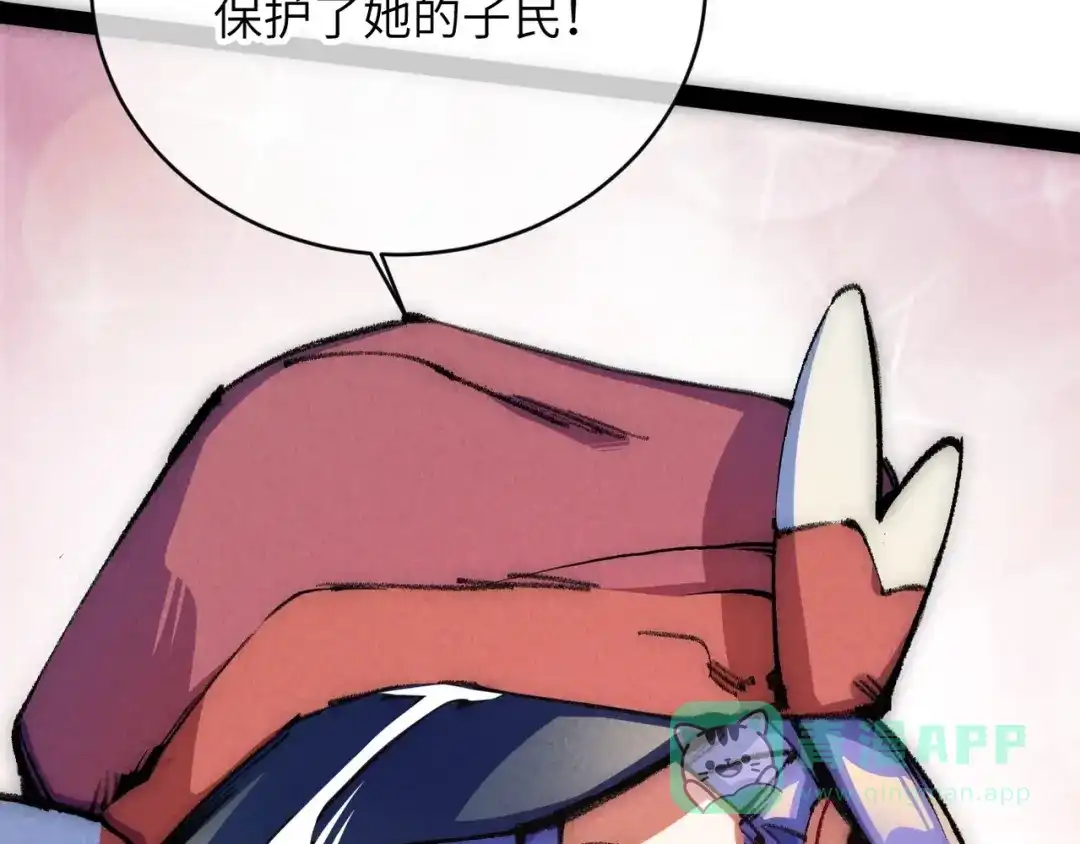 第6话能抓耗子的狗-邪尊重临之日-招牌酥饼（第26张）