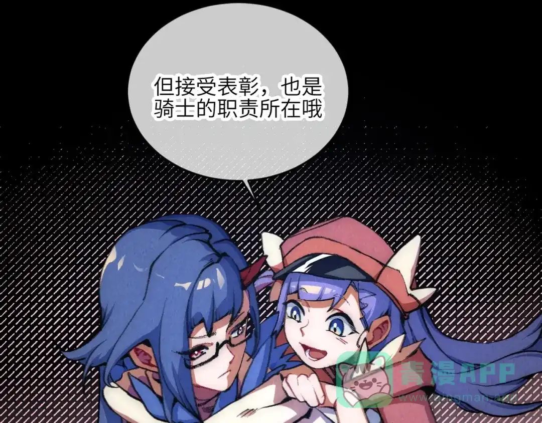 第6话能抓耗子的狗-邪尊重临之日-招牌酥饼（第36张）