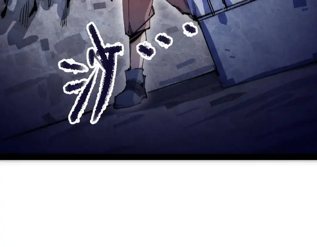 第7话还是放弃吧-邪尊重临之日-招牌酥饼（第35张）