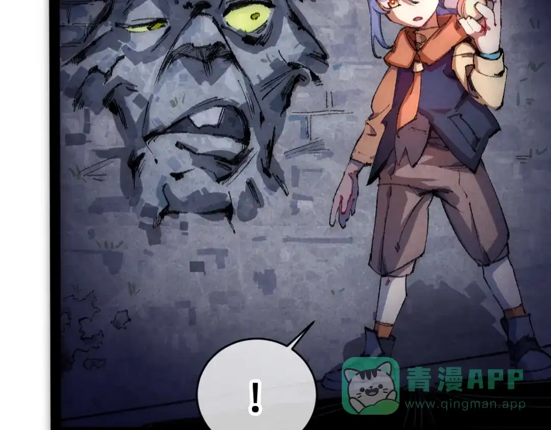第7话还是放弃吧-邪尊重临之日-招牌酥饼（第41张）