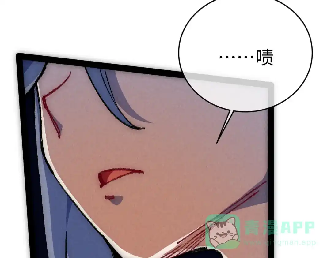 第7话还是放弃吧-邪尊重临之日-招牌酥饼（第11张）