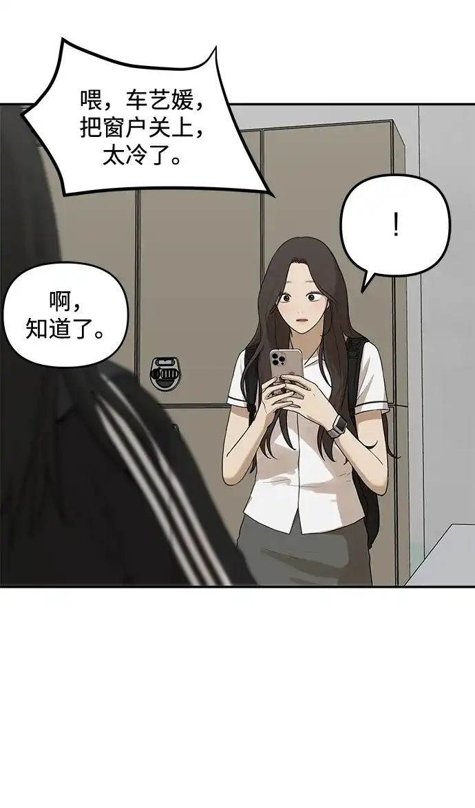 [第36话]分岔路口（2）-心动从朋友开始-sangdol（第7张）