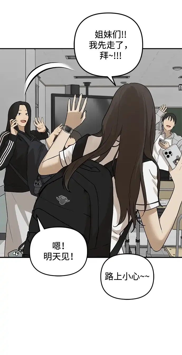 [第36话]分岔路口（2）-心动从朋友开始-sangdol（第8张）