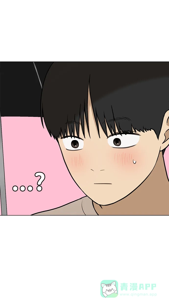 [第38话]分岔路口（4）-心动从朋友开始-sangdol（第6张）