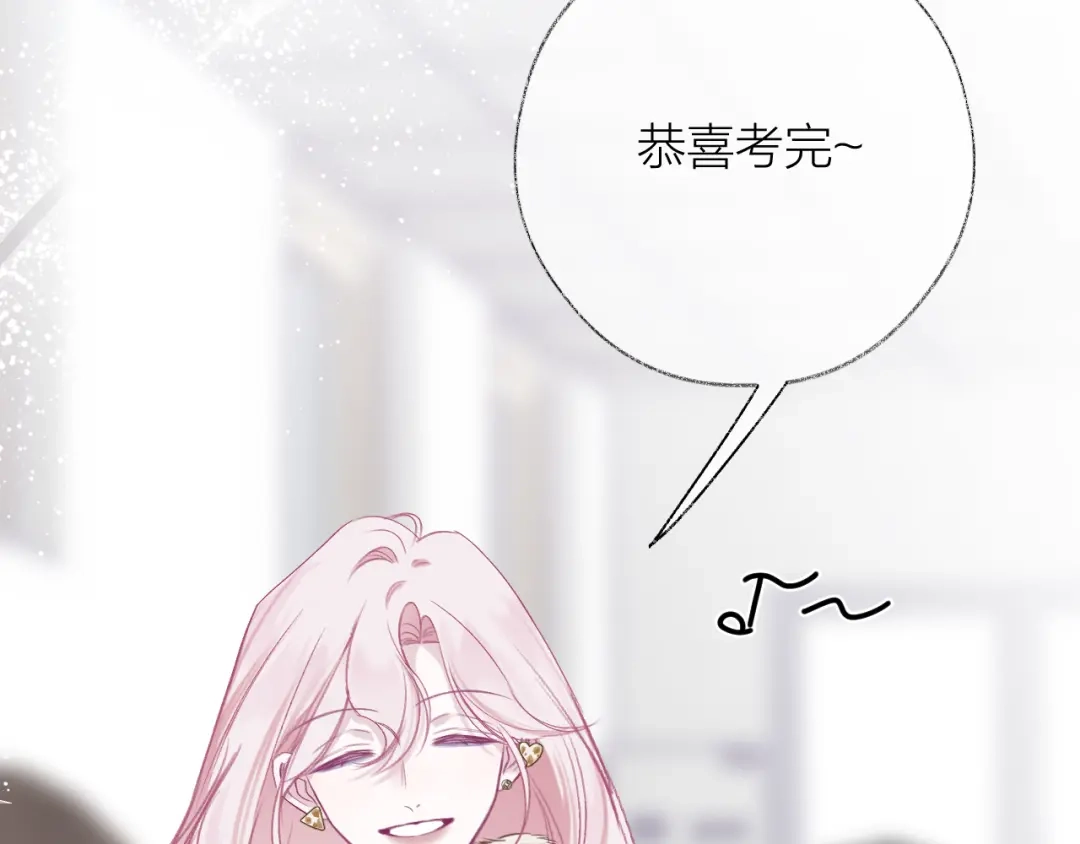 第26话来我家吗？我可以为你后空翻-心动的分贝-訸安（第4张）